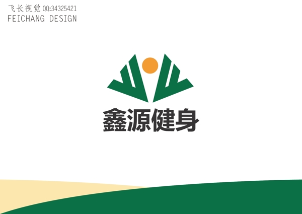 健身標志