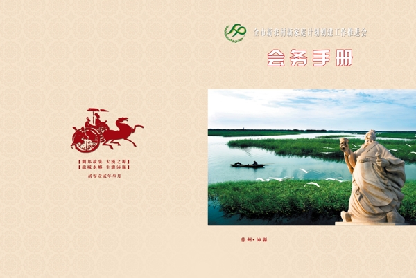 封面圖片