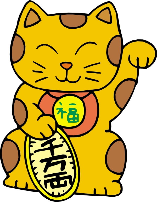 印花矢量圖卡通形象貓黃色免費素材