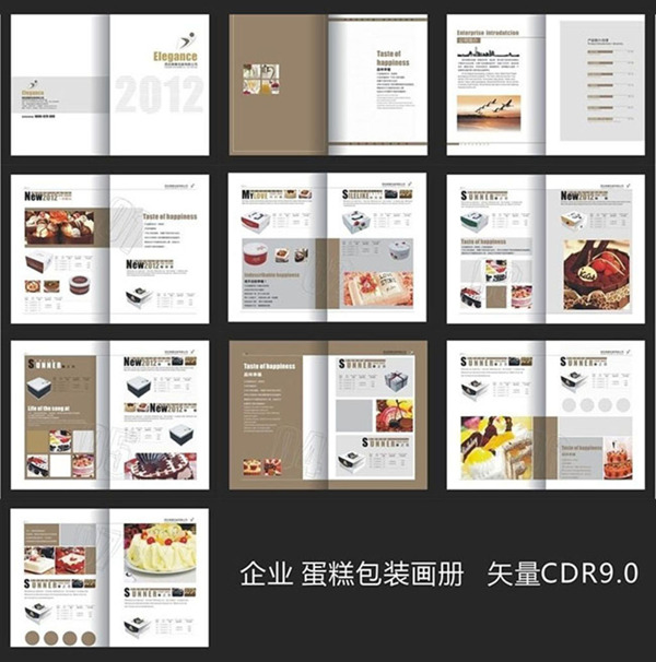 蛋糕店宣传画册设计模板
