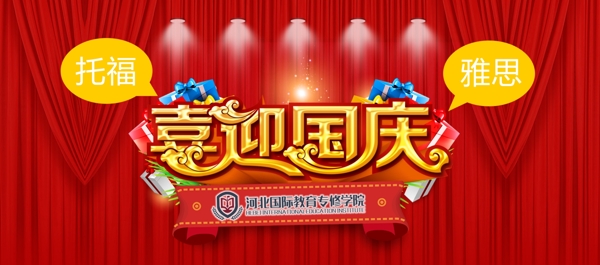 十一微信01