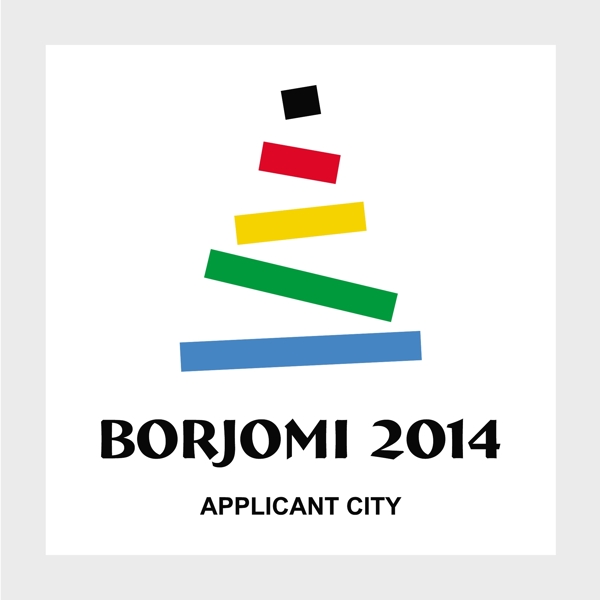 Borjomi2014ApplicantCitylogo設(shè)計(jì)欣賞Borjomi2014ApplicantCity運(yùn)動(dòng)LOGO下載標(biāo)志設(shè)計(jì)欣賞