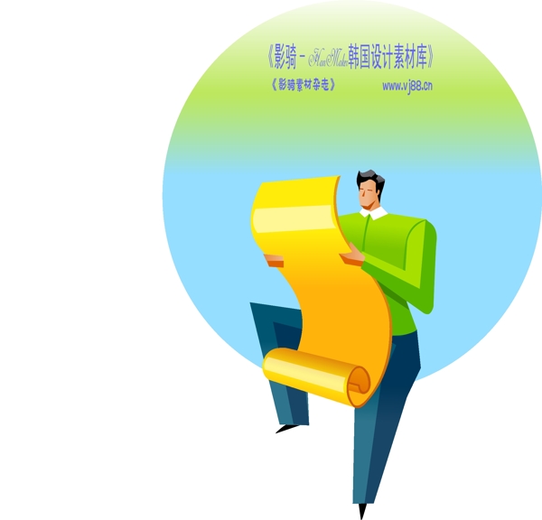 商務(wù)插畫商務(wù)矢量素材商務(wù)男性HanMaker韓國設(shè)計(jì)素材庫