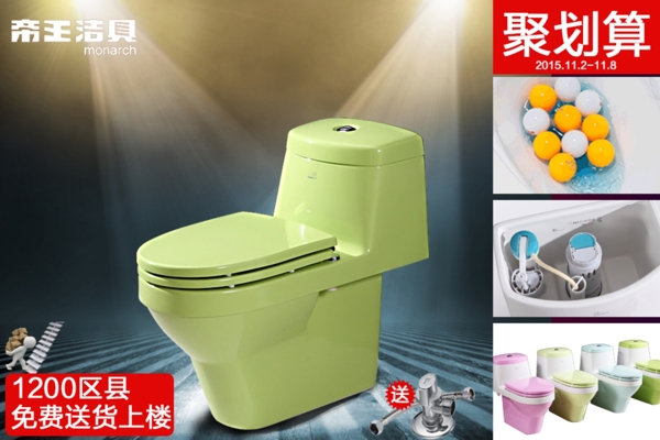 馬桶海報圖片