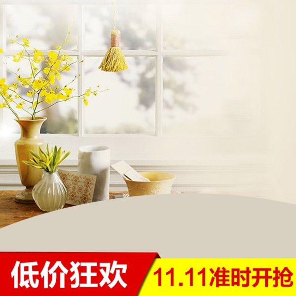 節(jié)日促銷模板