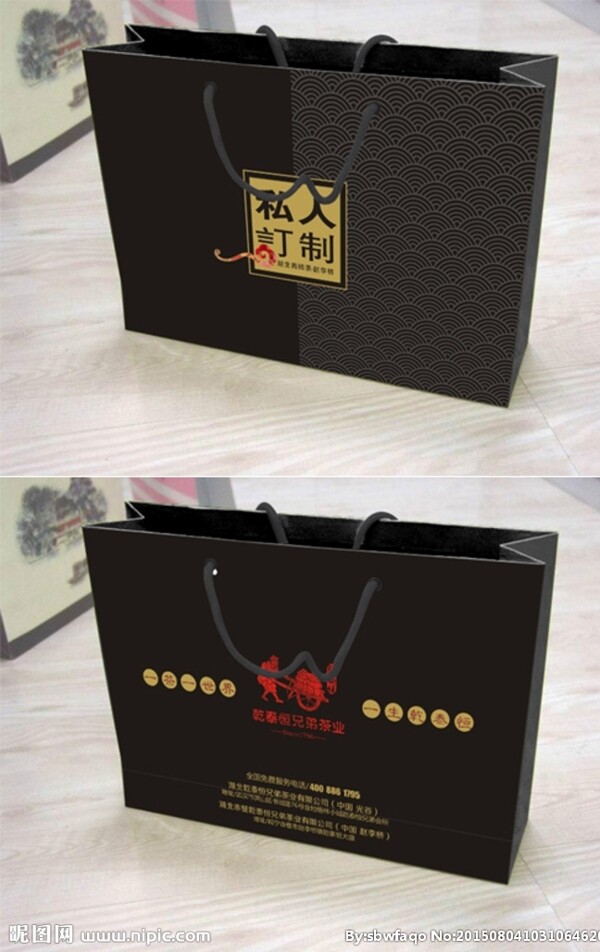 高端茶葉禮品紙袋設(shè)計(jì)展開圖圖片