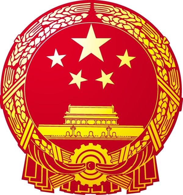 中華人民共和國國徽圖片