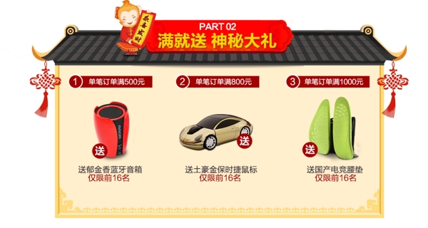 禮包素材