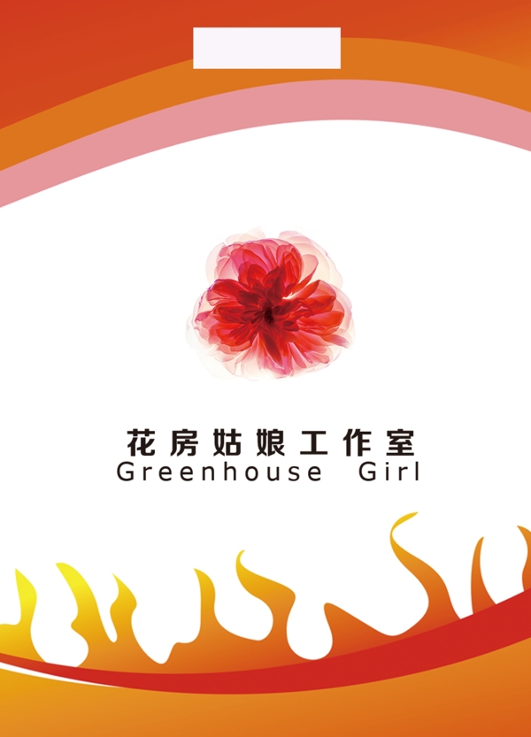 工作證反面