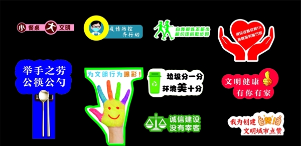 手舉牌圖片