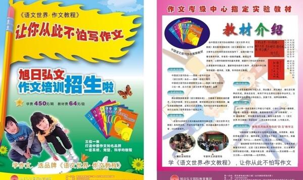 新理念dm圖片