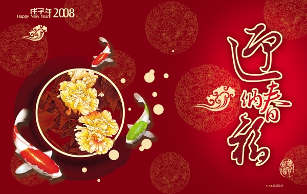 新年素材