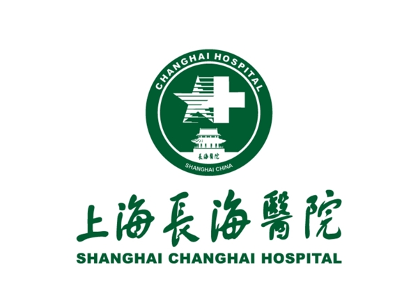 上海长海医院标志LOGO