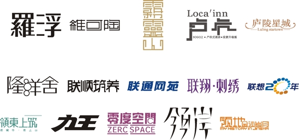 字體設(shè)計