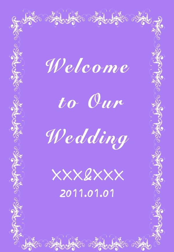 結(jié)婚花牌圖片
