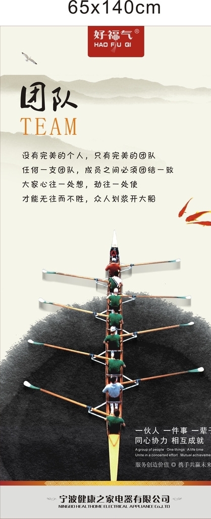 會(huì)議室企業(yè)文化圖片
