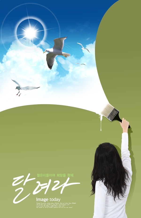 浪漫花紋人物與風(fēng)景ps花紋素材ps花紋圖案