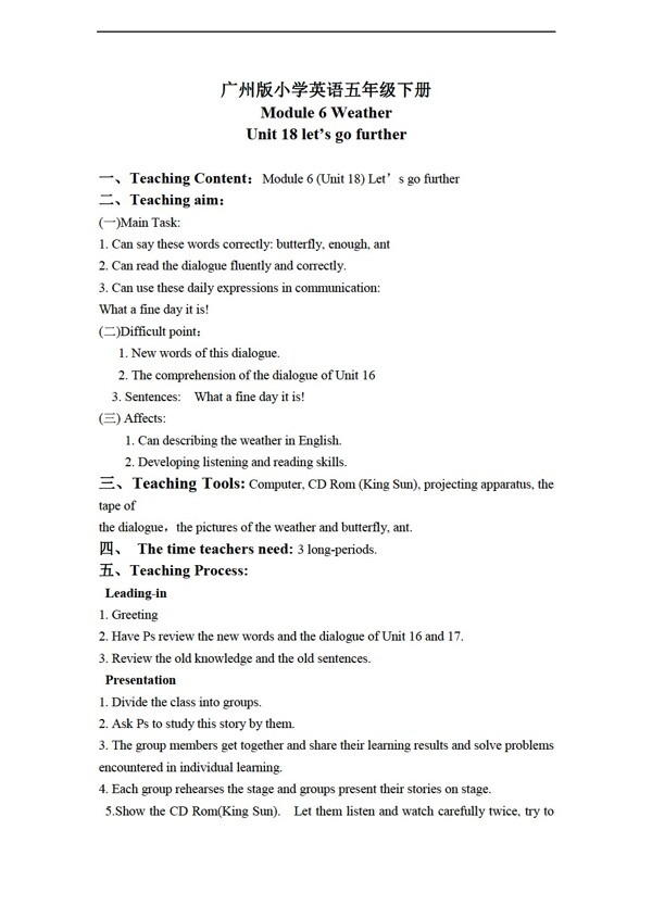 五年級下英語下冊教案Module6Unit18