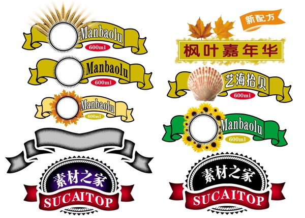 POP標(biāo)簽