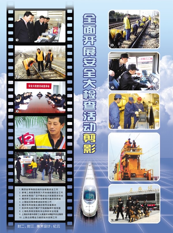 展板模版圖片
