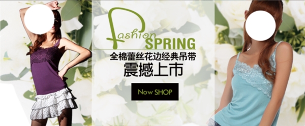 淘寶女裝海報(bào)