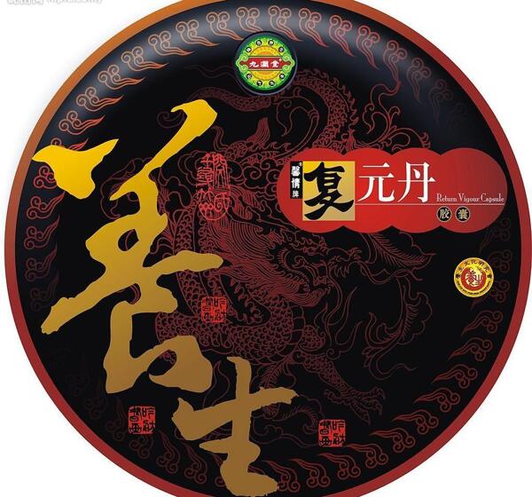 藥品盒蓋包裝圖片