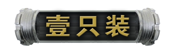 中國(guó)古典元素光線標(biāo)題底紋圖案圖紋樣式夢(mèng)幻漂亮背景閃耀花紋炫目拿來(lái)之古建瑰寶火云攜神小品王全集PSD源文件素材