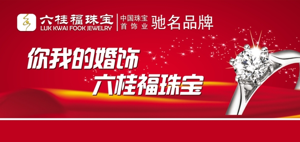 金店圖片