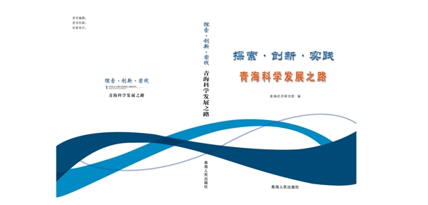 封面圖片