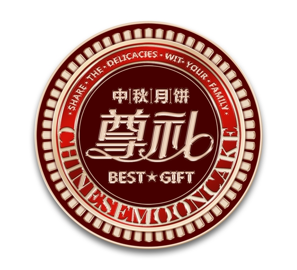 包裝貼牌圖片