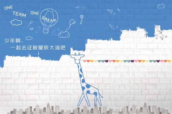 背景墻