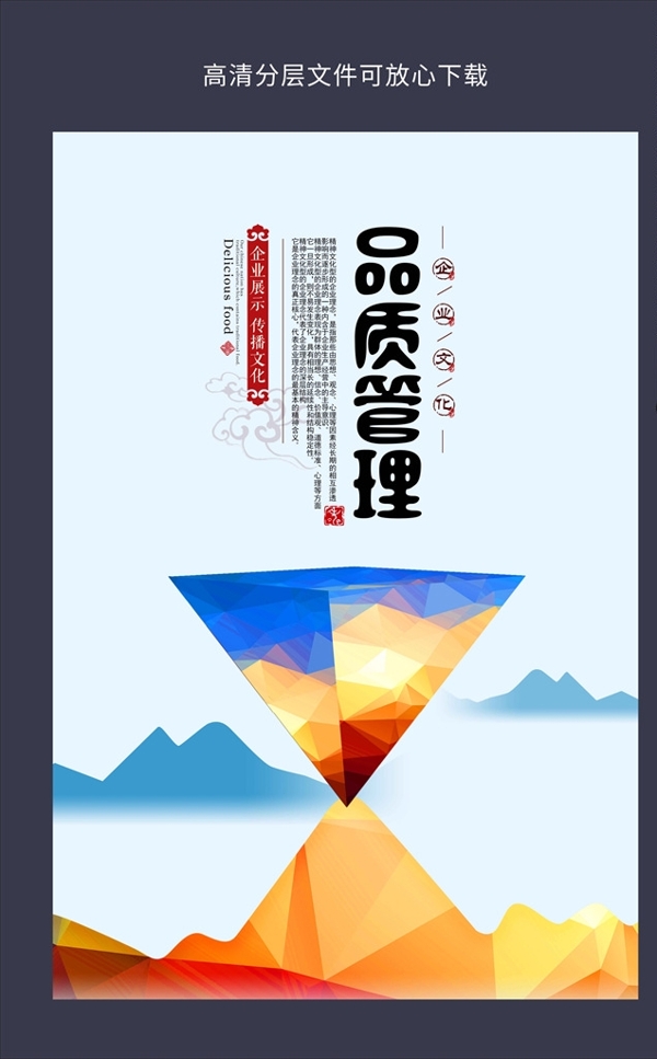 企業(yè)文化