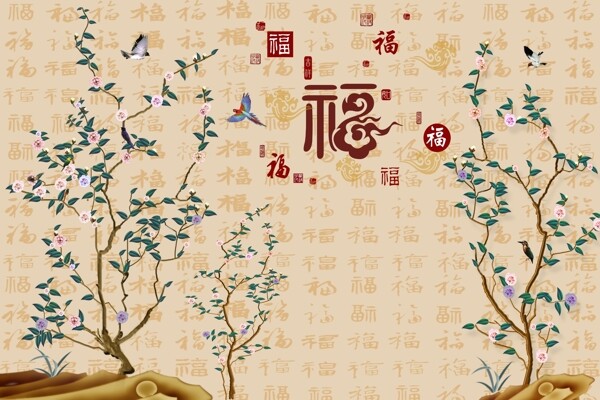 福字花鳥圖
