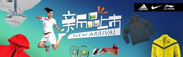 新裝上司海報