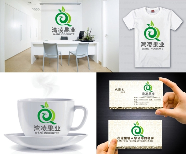 農(nóng)業(yè)LOGO