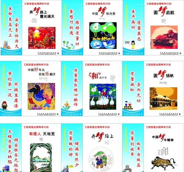 公益廣告4圖片