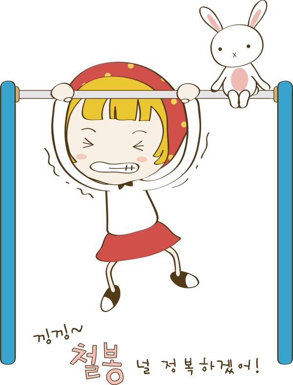 卡通兒童插畫矢量漫畫兒童900