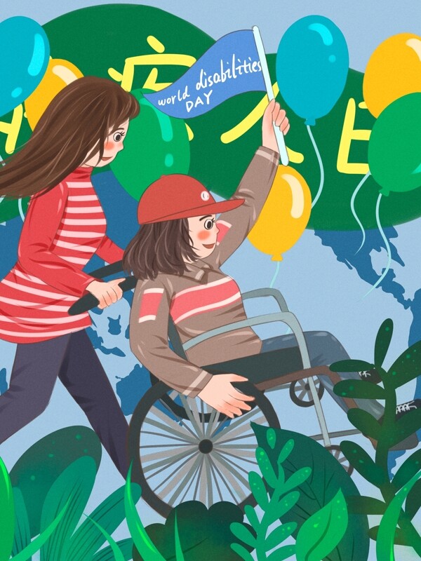 国际残疾人日坐着轮椅奔跑的女孩扁平插画