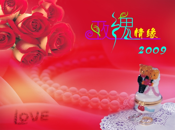 2009年日歷模板2009年臺(tái)歷psd模板美好時(shí)光玫瑰情緣全套共13張含封面