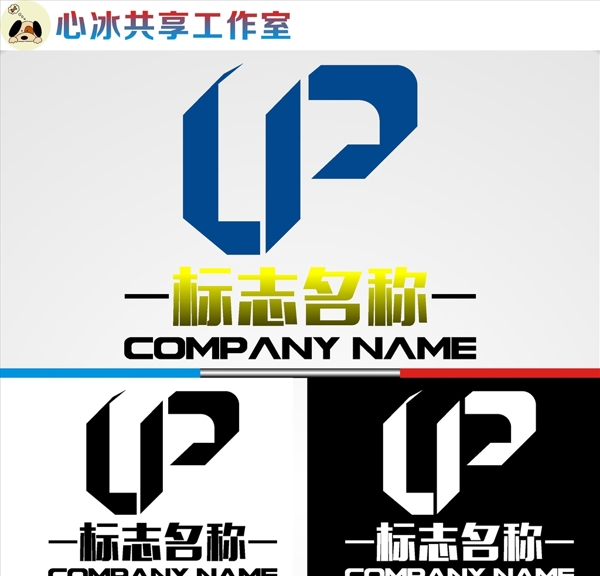 LOGO設(shè)計(jì)