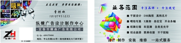高檔名片