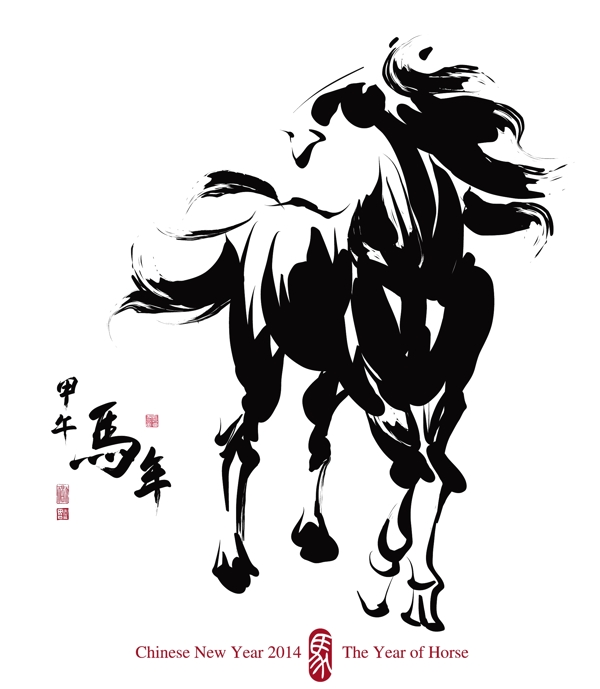 2014年中国画骏马字体设计矢量图