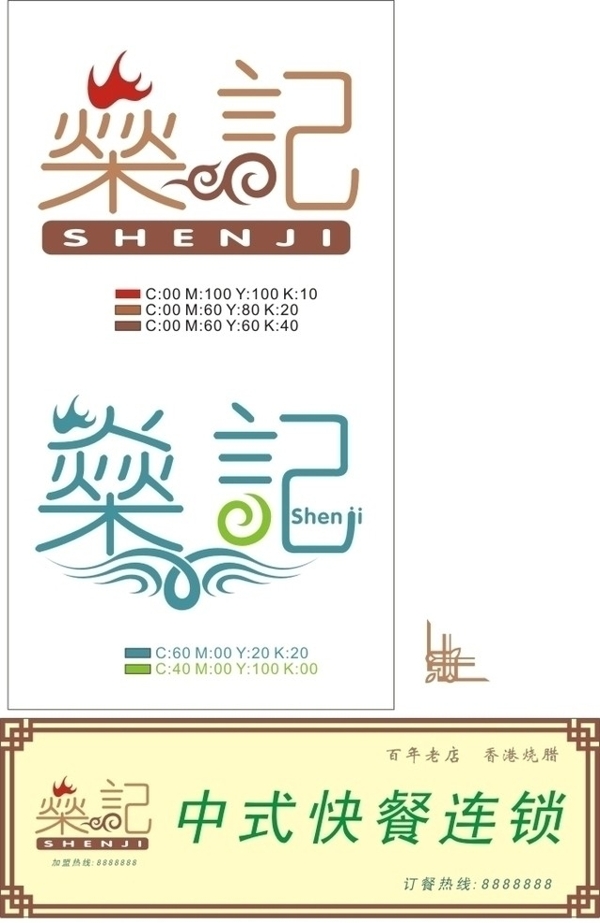 快餐店圖片