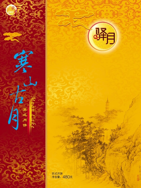 包裝設(shè)計
