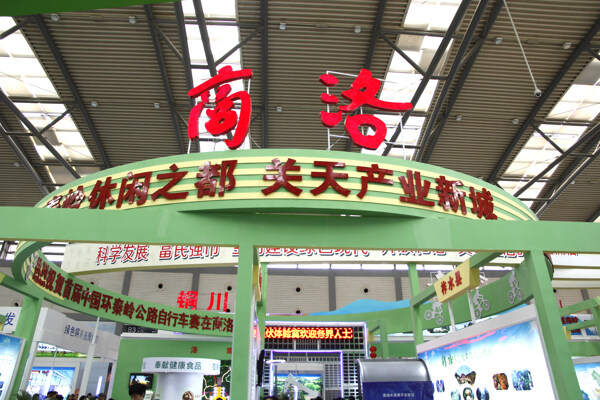 展會(huì)裝飾圖片