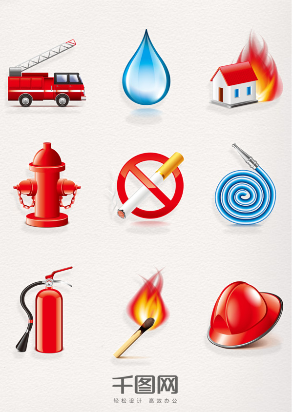 中国消防安全日消防装备创意设计
