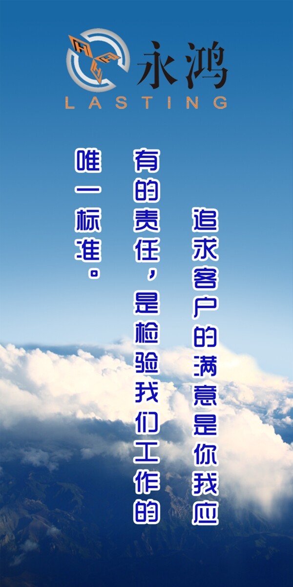企業(yè)文化展板圖片