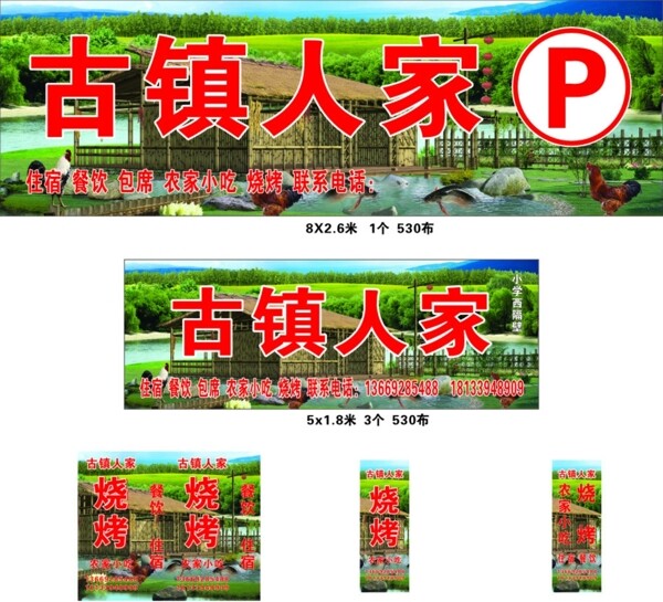 門頭燈箱圖片