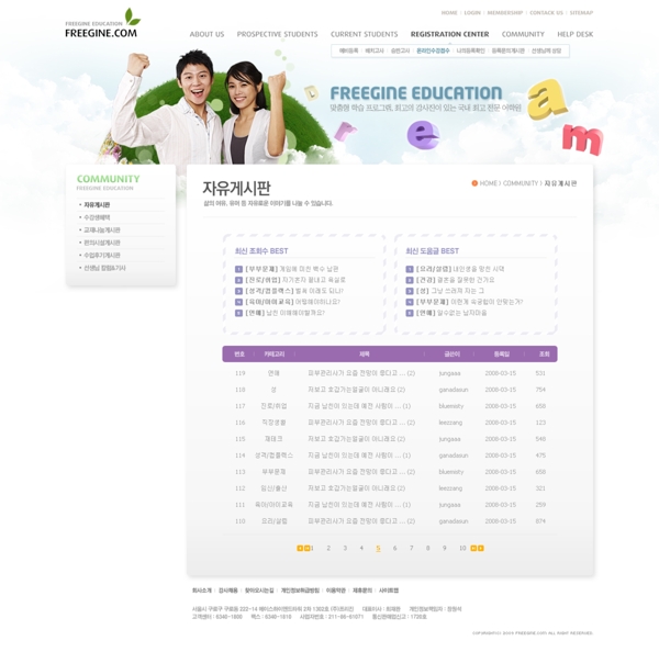 高樓大廈網(wǎng)頁(yè)圖片