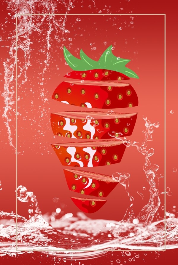 草莓切片饮品食品水果背景海报